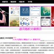 澳门6合和彩开奖结果生肖晚上开什么